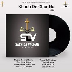 Khuda De Ghar Nu