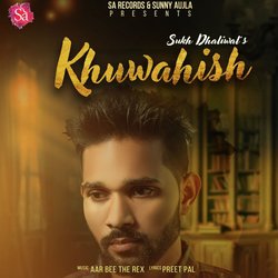 Khuwahish