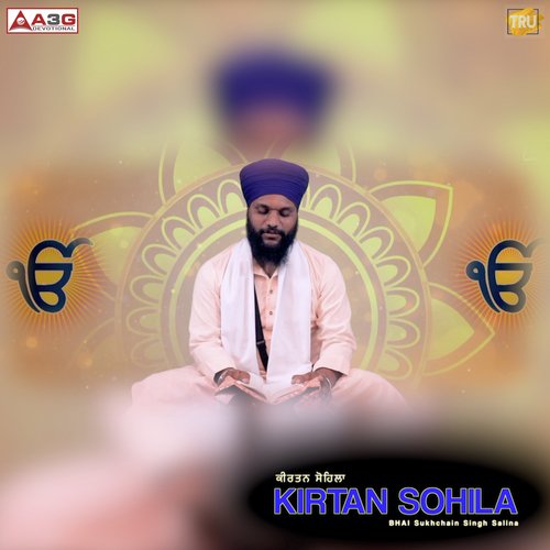 Kirtan Sohila