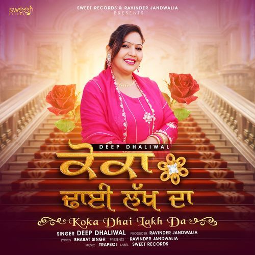 Koka Dhai Lakh Da