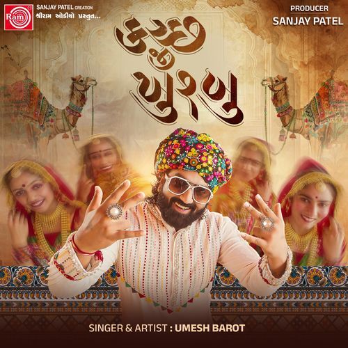 Kutch Ji Khushboo
