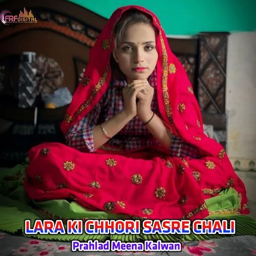 LARA KI CHHORI SASRE CHALI