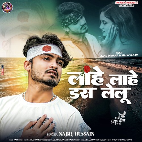 Lahe Lahe Das Lelu (Sad Song)