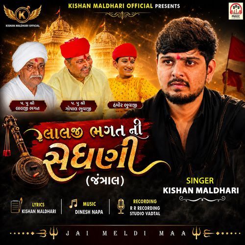 Lalaji Bhagat Ni Sedhani (Jantral)