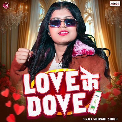 Love Ke Dove