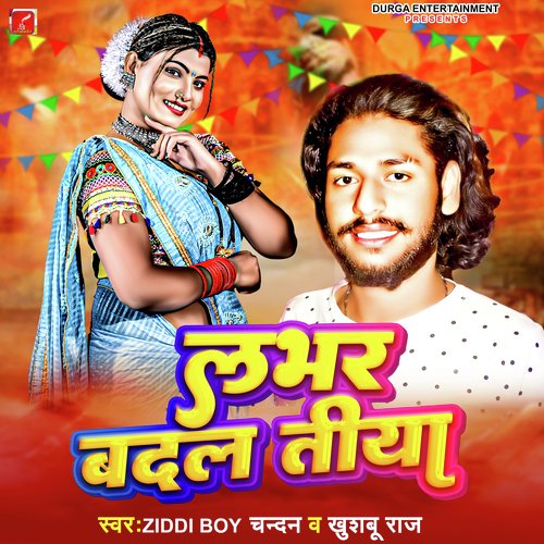 Lover Badala Tiya
