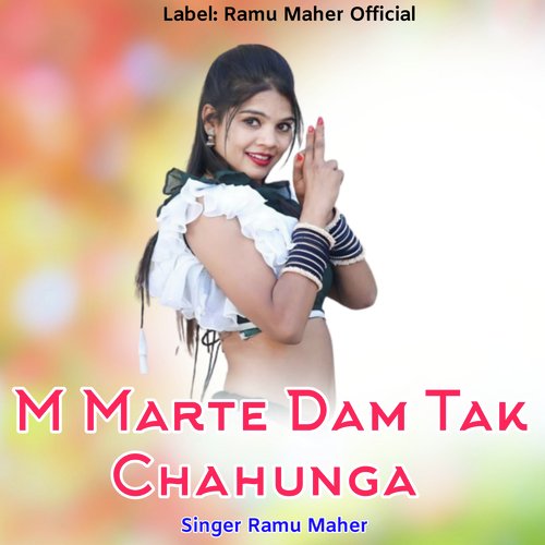 M Marte Dam Tak Chahunga