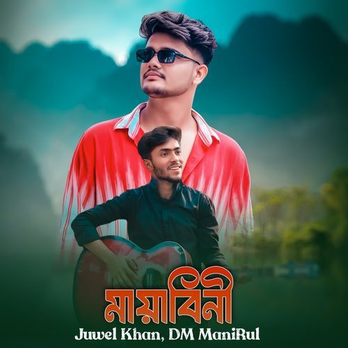 MAYABINI AMAR CHOKHE