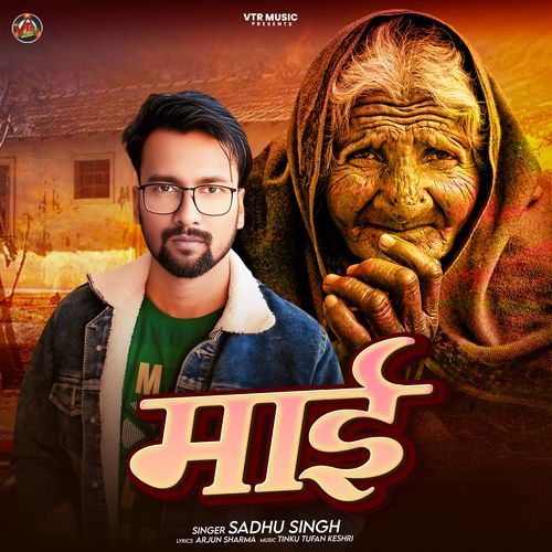 Maai
