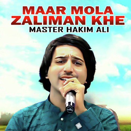 Maar Mola Zaliman Khe