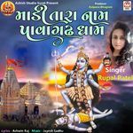 Madi Tara Naam Pavagaddh Dham