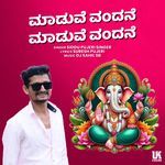 Maduve Vandane Maduve Vandane