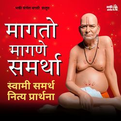 Magto Magne Samartha