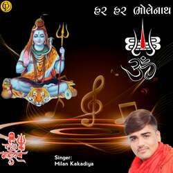 Mahadev (Ft.Kannath Mahadev)-GzgpRjZ2X1I