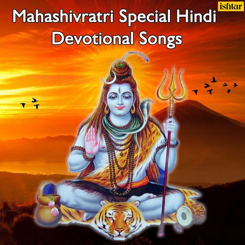 Mahashivratri Special Hindi Devotional Songs