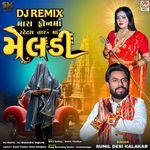 Mara Phone Ma Status Taru Maa Meldi (DJ Remix)