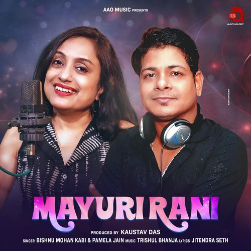 Mayuri Rani