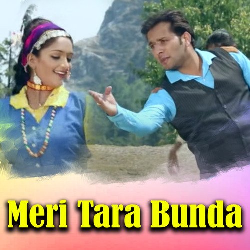 Meri Tara Bunda