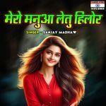 Mero Manua Leti Hilor