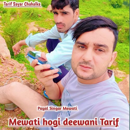 Mewati Hogi Deewani Tarif 1 cover art