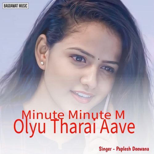 Minute Minute M Olyu Tharai Aave