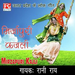 Kanha Humse-KRA5ZDkIbXU