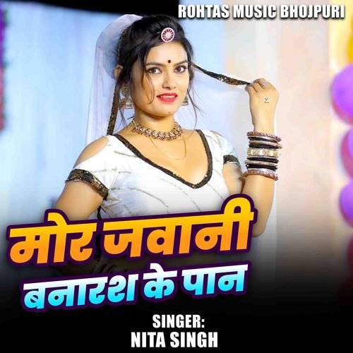 Mor Jawani Banarash Ke Pan