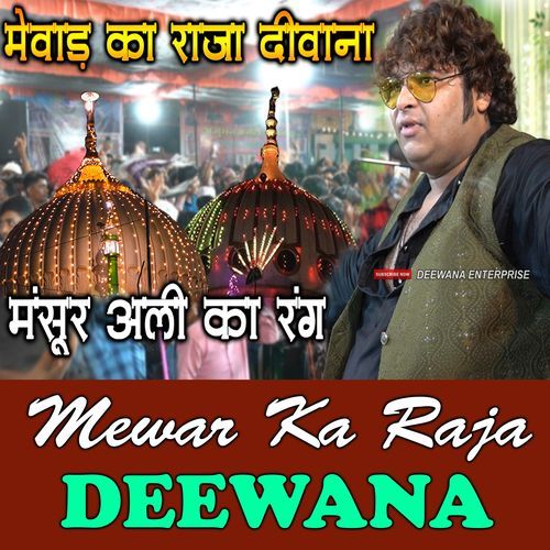 Mujpe Chad Gaya Mansur Ali Ka Rang Mewar Ka Raja Deewana