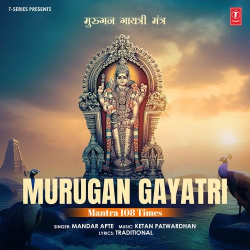 Murugan Gayatri Mantra 108 Times