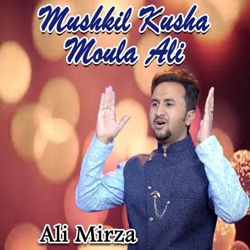 Mushkil Kusha Moula Ali