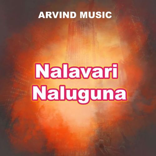 Nalavari Naluguna