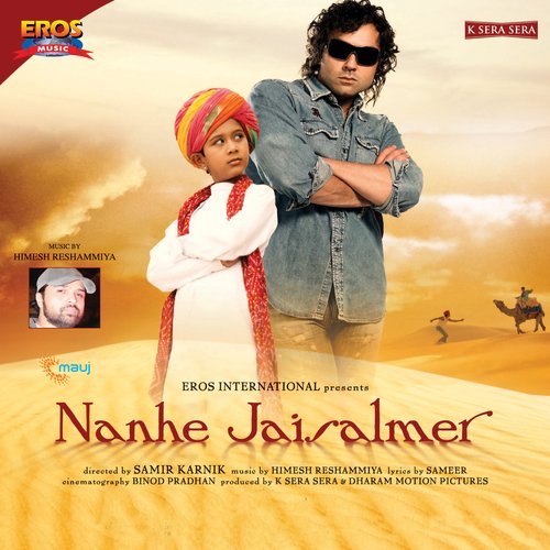 Nanhe Jaisalmer