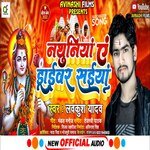 Nathuniya E Driver saiya (Bhojpuri)