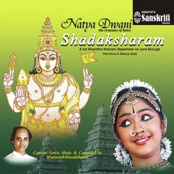 Murugan Kavithuvam - Shanmukhapriya - Rupakam-GEUEBjVpVnY