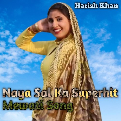 Naya Sal Ka Superhit Mewati Song