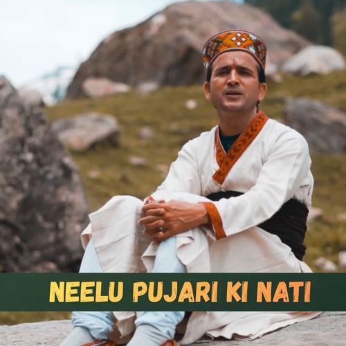 Neelu Pujari ki nati