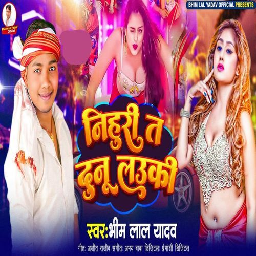 Nihuri Ta Dunu Lauki