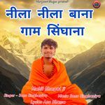 Nila Nila Baana Gaam Singhana