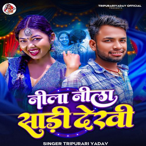Nila Nila Sadi Dekhi