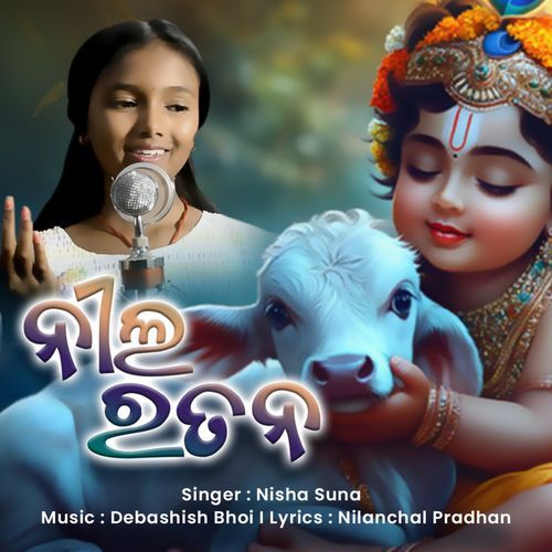 Nila Ratana