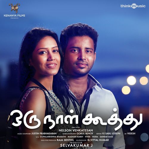 Maangalyamae -okv tunes