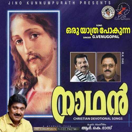 Oru Yathra Pokunna