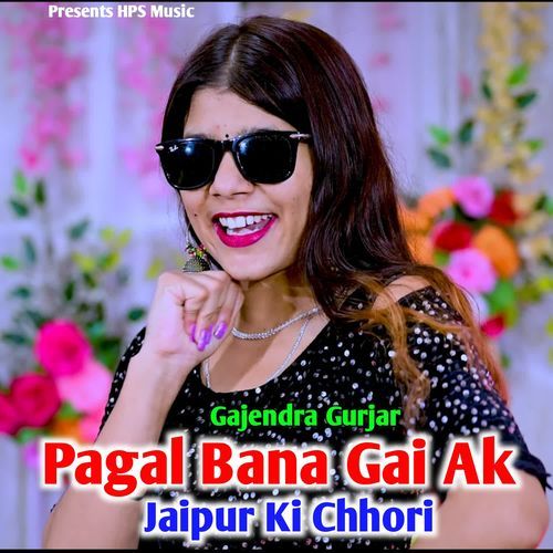 Pagal Bana Gai Ak Jaipur Ki Chhori