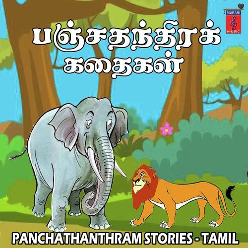 Panchathanthira Kathaigal