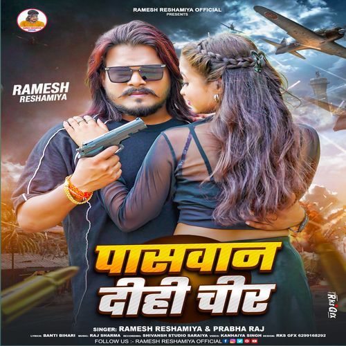 Paswan Dihi Chir
