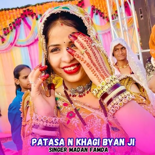 Patasa N Khagi Byan Ji