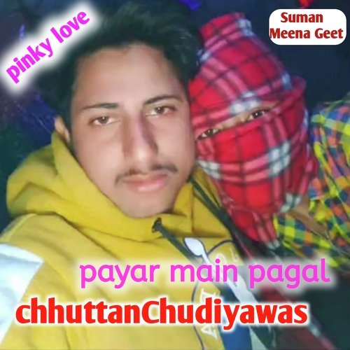 Payar Main Pagal