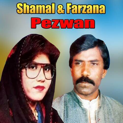 Orbal Pa Makh Ra Khur Ka