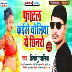 Phatal Kaise Choliya Ye Chhinaro