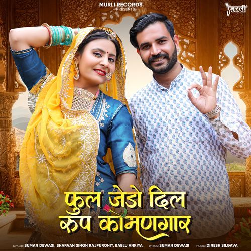 Phool Jedo Dil Roop Kamangar (Original)